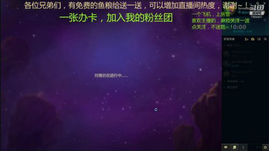 S3新版本，阁主在线教学，今天云顶专场 2020-03-31 14点场