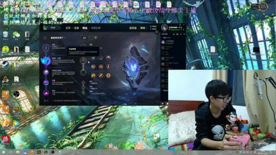 斗鱼第一娜美教学导师辅助的基础教学夏老师 2020-03-29 18点场