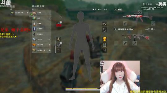 川妹儿~温柔可爱迷人大方的学姐 2020-03-31 12点场