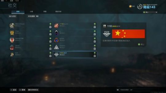 COD16你上车我就开车~ 2020-03-25 20点场