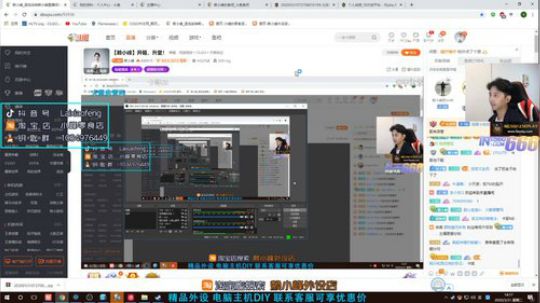 【赖小峰】开箱，升堂！ 2020-03-31 13点场