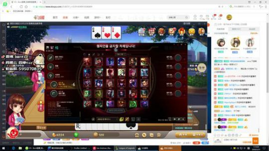 韩服大师冲王者 253872 2020-03-31 00点场