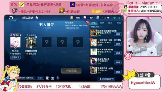 这个女人菜的真实可爱！ 2020-03-30 20点场