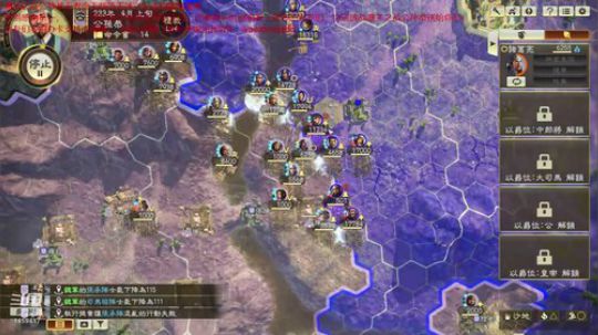 潼关之战公孙恭无读最高难。 2020-03-30 19点场