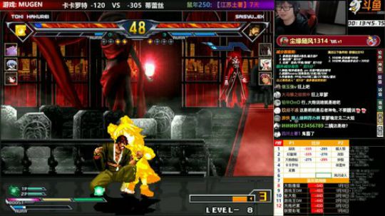 【MUGEN】 2020-03-31 22点场