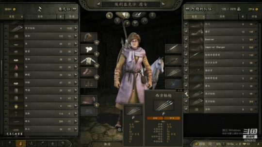 30号10点骑马与砍杀霸主首播 2020-03-30 17点场