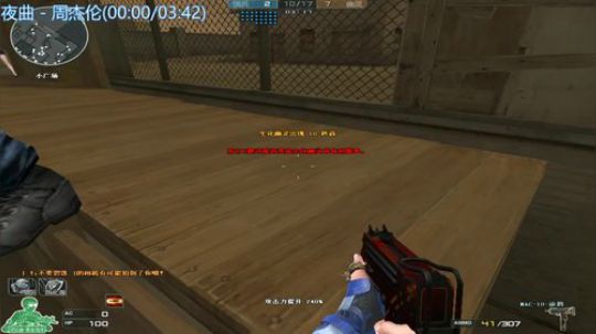 冷风：起床打CF 2020-03-30 22点场