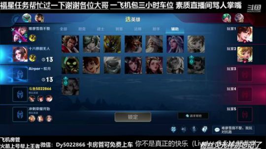 免费带粉上分赛季末需要上分了解一下 2020-03-29 23点场