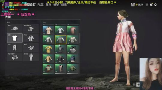 【阿素】看看这是谁~ 2020-03-31 18点场