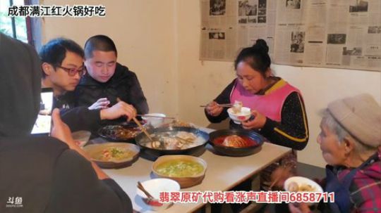 高山人家乡民的晚餐(≧ω≦)/ 2020-03-31 18点场