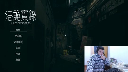 舅