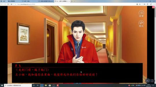 游戏世界的游戏人生 2020-03-30 16点场