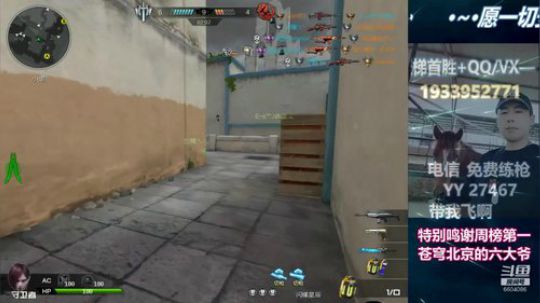 特别鸣谢周榜第一
苍穹北京的六大爷 2020-03-28 03点场