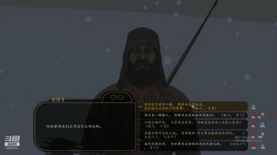 30号10点骑马与砍杀霸主首播 2020-03-30 13点场