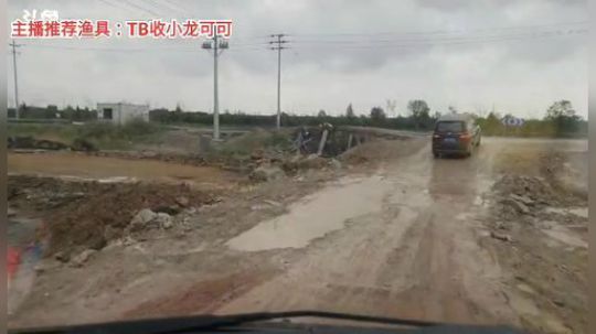 十一郎君01发布了一个斗鱼视频2020-03-31