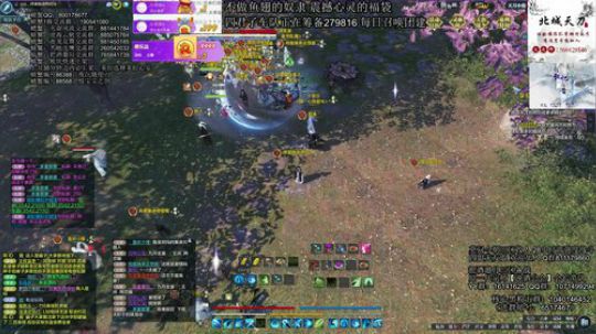 福袋天团慈善大使 2020-03-30 18点场