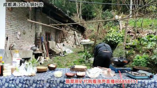 高山人家乡民的晚餐(≧ω≦)/ 2020-03-31 14点场