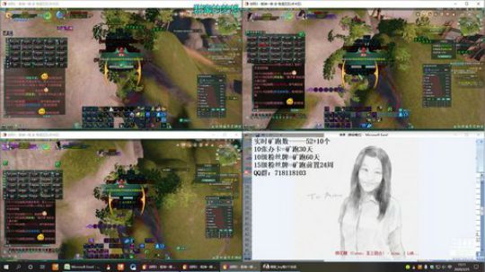 每天50个矿跑 2020-03-25 14点场