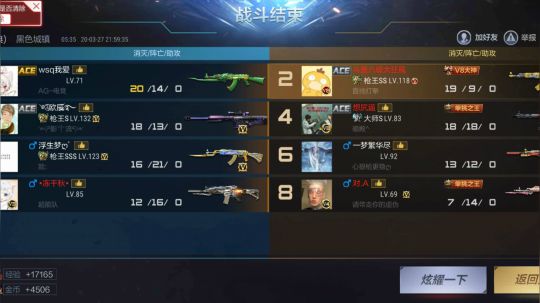 发枪小能手在线求锤