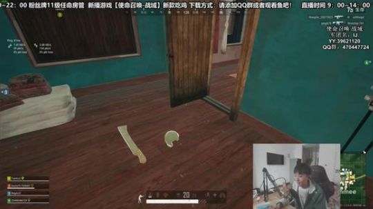 【疯人院】cod战术创始人 腾帅帅 2020-03-31 11点场