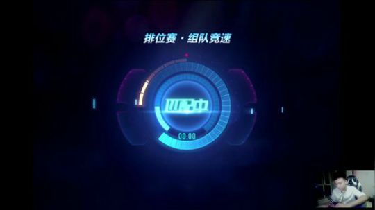 高端排位赛！ 2020-03-30 20点场