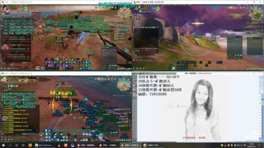 每天50个矿跑 2020-03-25 18点场