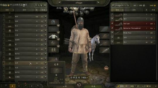 骑砍2，全网首播！ 2020-03-30 21点场