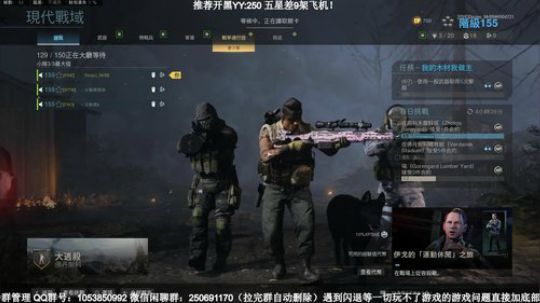 老狙击手了，闪退问题请进！ 2020-03-28 20点场