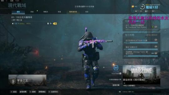 COD16适合新手的打法！！ 2020-03-24 16点场