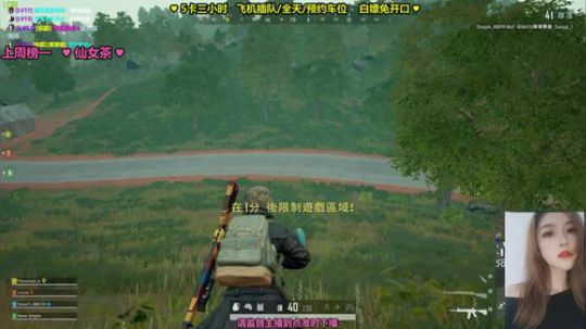 【阿素】看看这是谁~ 2020-03-31 11点场
