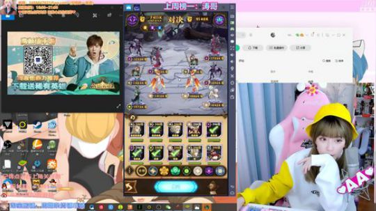 圆园团团发布了一个斗鱼视频2020-03-31