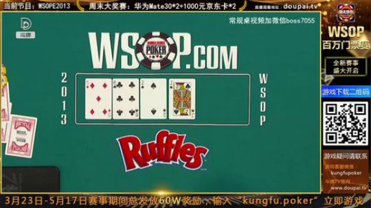 我在斗鱼看斗牌TV直播棋牌娱乐