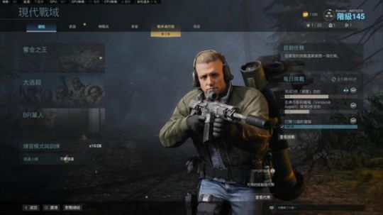 COD 莽夫小队 2020-03-29 22点场