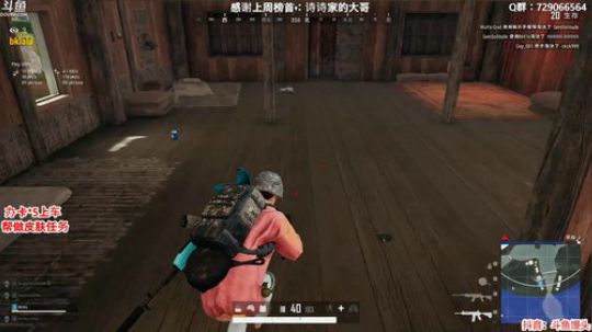 办卡上车：多个赛季单排前五 2020-03-29 23点场