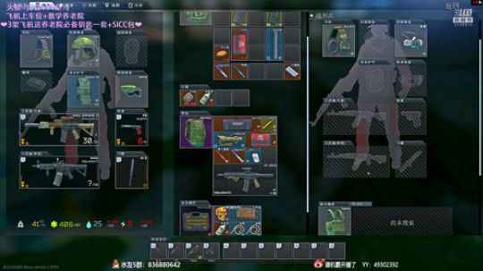 【霸】养老院也有春天~ 2020-03-31 00点场