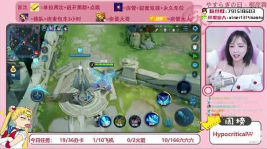 这个女人菜的真实可爱！ 2020-03-30 12点场