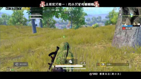 带粉喽 带粉喽.❤ 2020-03-30 19点场
