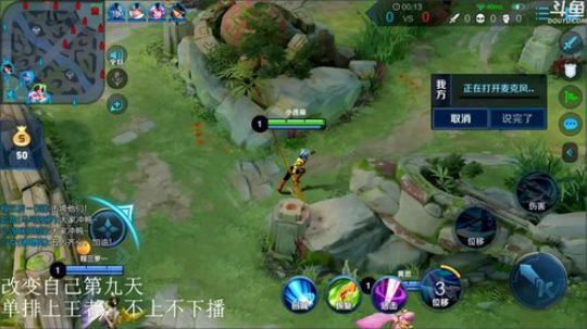 ace017发布了一个斗鱼视频2020-03-31