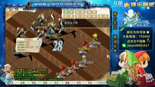 魔力宝贝 园长为你导盲系列 2020-03-31 08点场