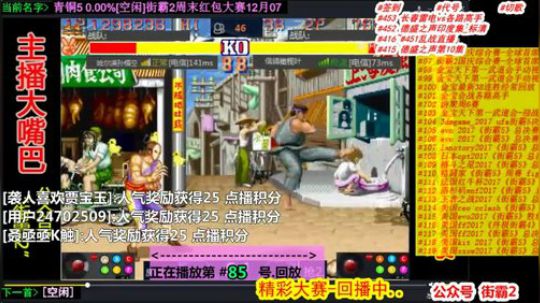 4裤全输发布了一个斗鱼视频2020-03-31
