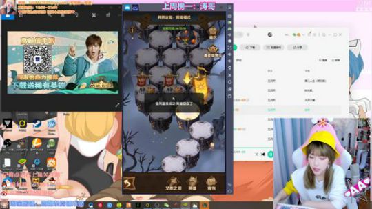 菜菜的瓜皮帽发布了一个斗鱼视频2020-03-31