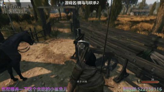 阿中：骑砍2 中家王朝 2020-03-31 13点场