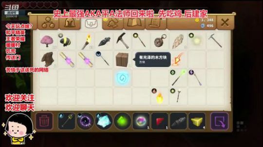 深夜的有趣灵魂 万里挑一 2020-03-30 23点场