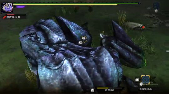 NSMHGU，目标HR999X2 2020-03-30 19点场