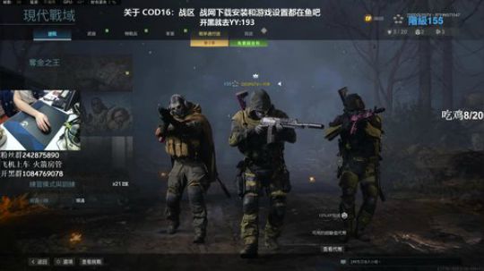 【潘】 COD16世界第一车夫？ 2020-03-30 08点场