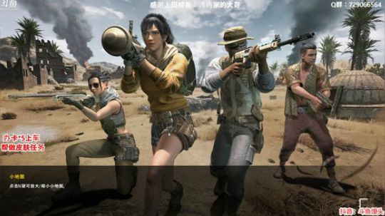 办卡上车：多个赛季单排前五 2020-03-29 00点场