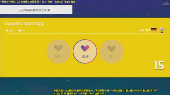 马里奥⭐️快乐就完事了 2020-03-31 16点场