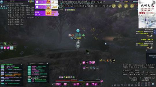 福袋天团慈善大使 2020-03-31 00点场