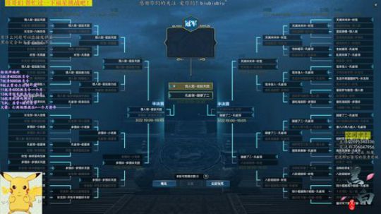 黑白唐门：3V3 倒在16强！ 2020-03-22 19点场