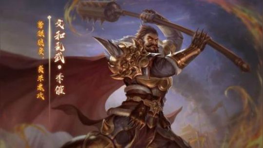 酒池嗜杀 无限回合
